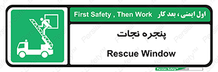 liberation , salvation , حفظ , 
