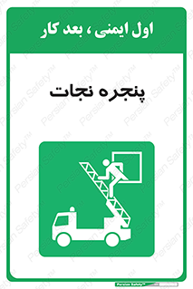 liberation , salvation , حفظ , 