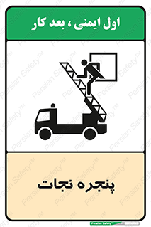 liberation , salvation , حفظ , 