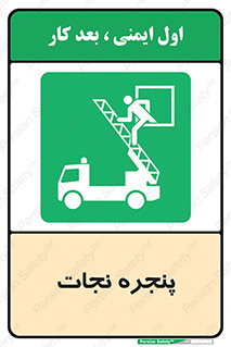 liberation , salvation , حفظ , 
