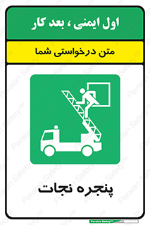 liberation , salvation , حفظ , 