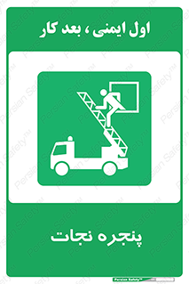 liberation , salvation , حفظ , 