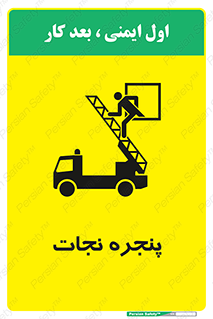 liberation , salvation , حفظ , 