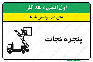 liberation , salvation , حفظ , 