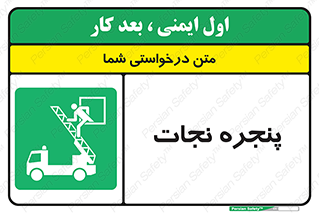 liberation , salvation , حفظ , 