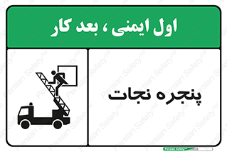liberation , salvation , حفظ , 