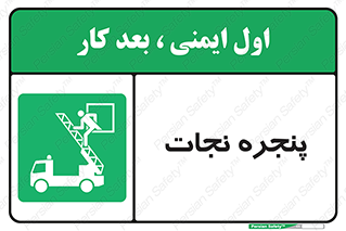 liberation , salvation , حفظ , 