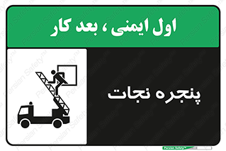 liberation , salvation , حفظ , 