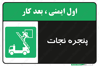 liberation , salvation , حفظ , 