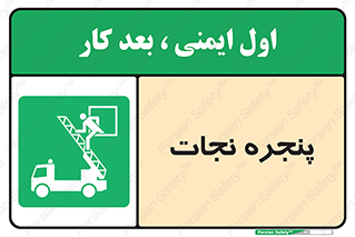 liberation , salvation , حفظ , 