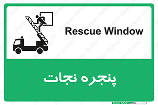 liberation , salvation , حفظ , 