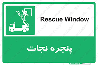 liberation , salvation , حفظ , 
