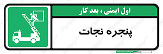 liberation , salvation , حفظ , 