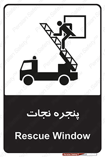 liberation , salvation , حفظ , 