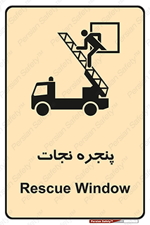 liberation , salvation , حفظ , 
