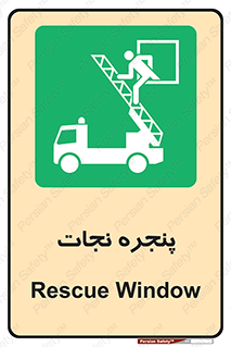 liberation , salvation , حفظ , 