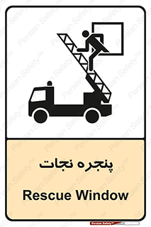 liberation , salvation , حفظ , 