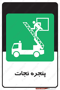 liberation , salvation , حفظ , 