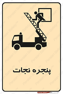 liberation , salvation , حفظ , 