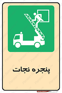 liberation , salvation , حفظ , 
