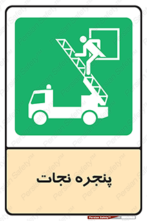 liberation , salvation , حفظ , 