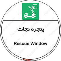 liberation , salvation , حفظ , 