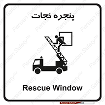 liberation , salvation , حفظ , 