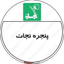 liberation , salvation , حفظ , 