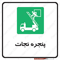 liberation , salvation , حفظ , 