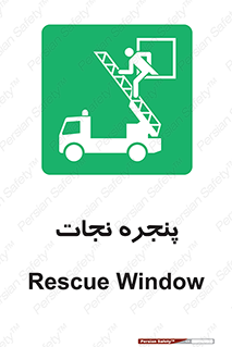 liberation , salvation , حفظ , 