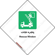 liberation , salvation , حفظ , 