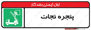 liberation , salvation , حفظ , 
