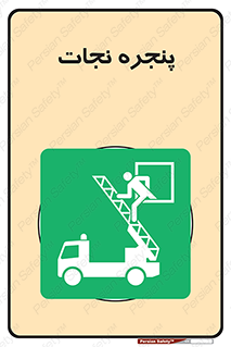 liberation , salvation , حفظ , 