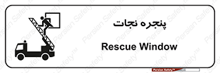 liberation , salvation , حفظ , 