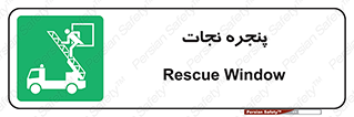 liberation , salvation , حفظ , 