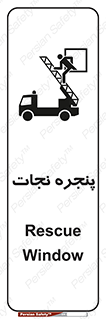 liberation , salvation , حفظ , 
