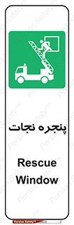 liberation , salvation , حفظ , 