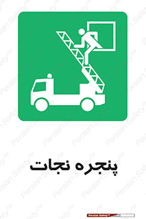 liberation , salvation , حفظ , 