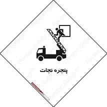 liberation , salvation , حفظ , 