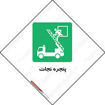 liberation , salvation , حفظ , 