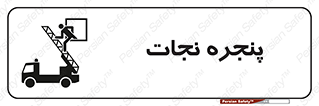liberation , salvation , حفظ , 