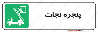 liberation , salvation , حفظ , 