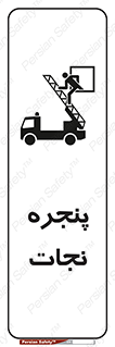 liberation , salvation , حفظ , 