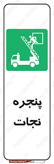 liberation , salvation , حفظ , 