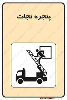 liberation , salvation , حفظ , 
