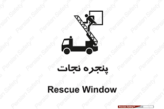 liberation , salvation , حفظ , 