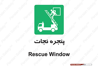 liberation , salvation , حفظ , 