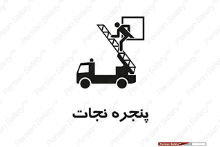 liberation , salvation , حفظ , 
