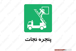 liberation , salvation , حفظ , 