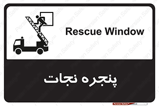 liberation , salvation , حفظ , 